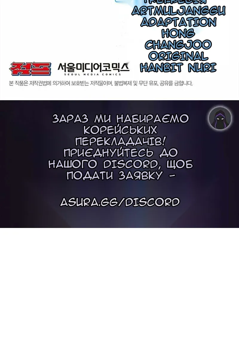 Сторінка 85