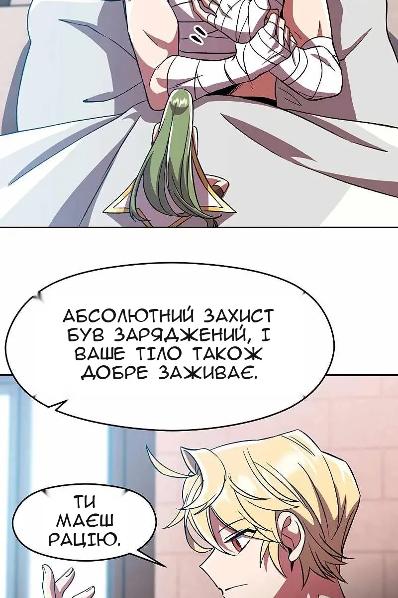 Сторінка 4