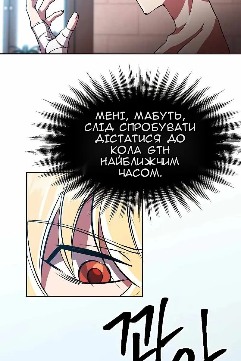 Сторінка 5