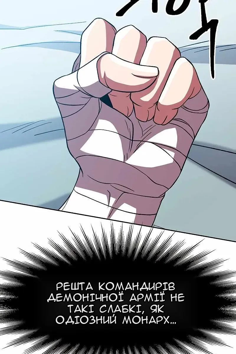 Сторінка 6