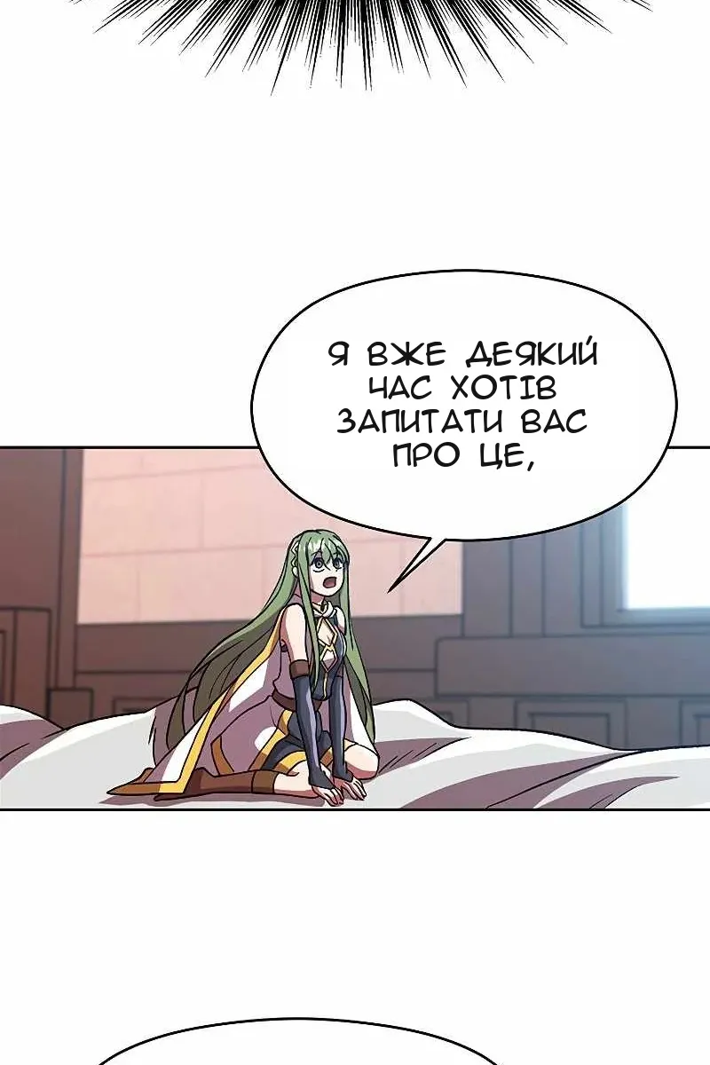 Сторінка 7