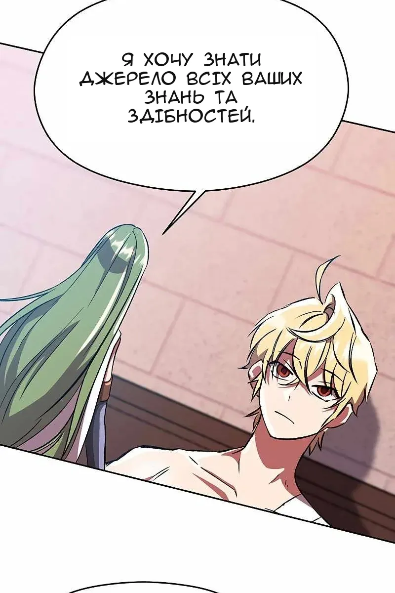 Сторінка 9