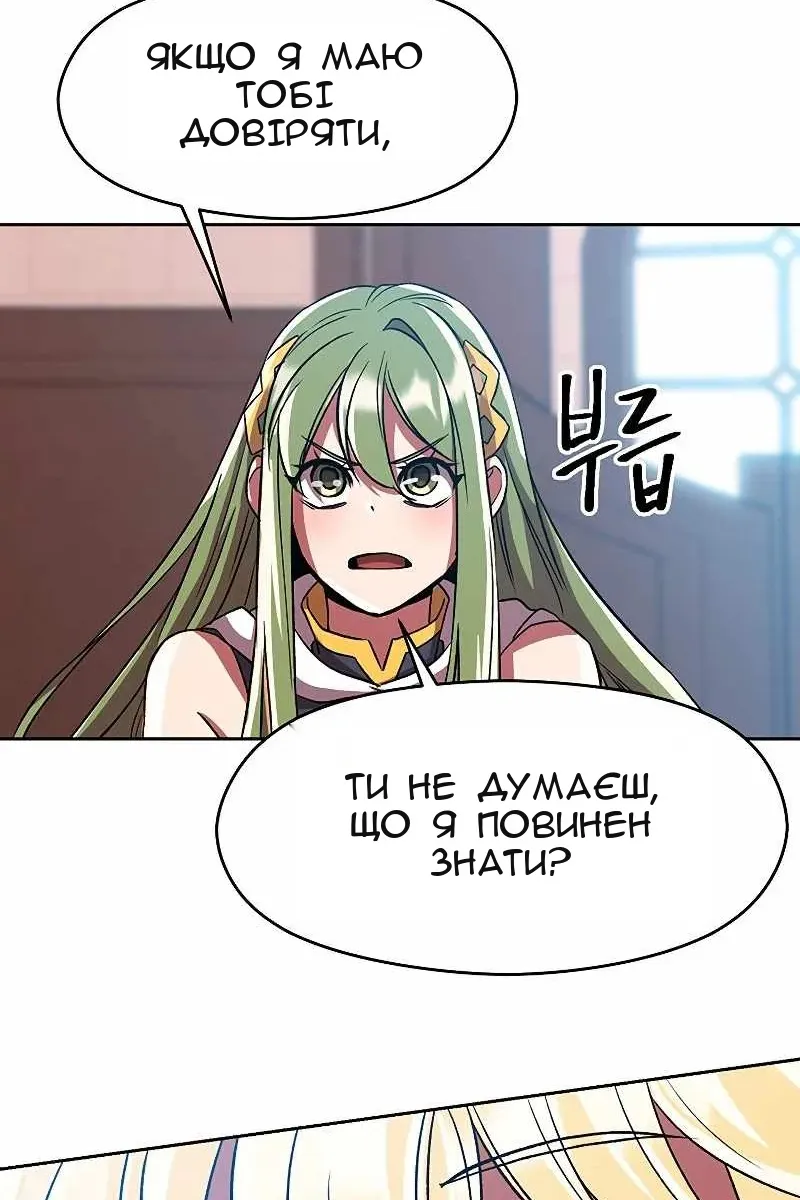 Сторінка 10