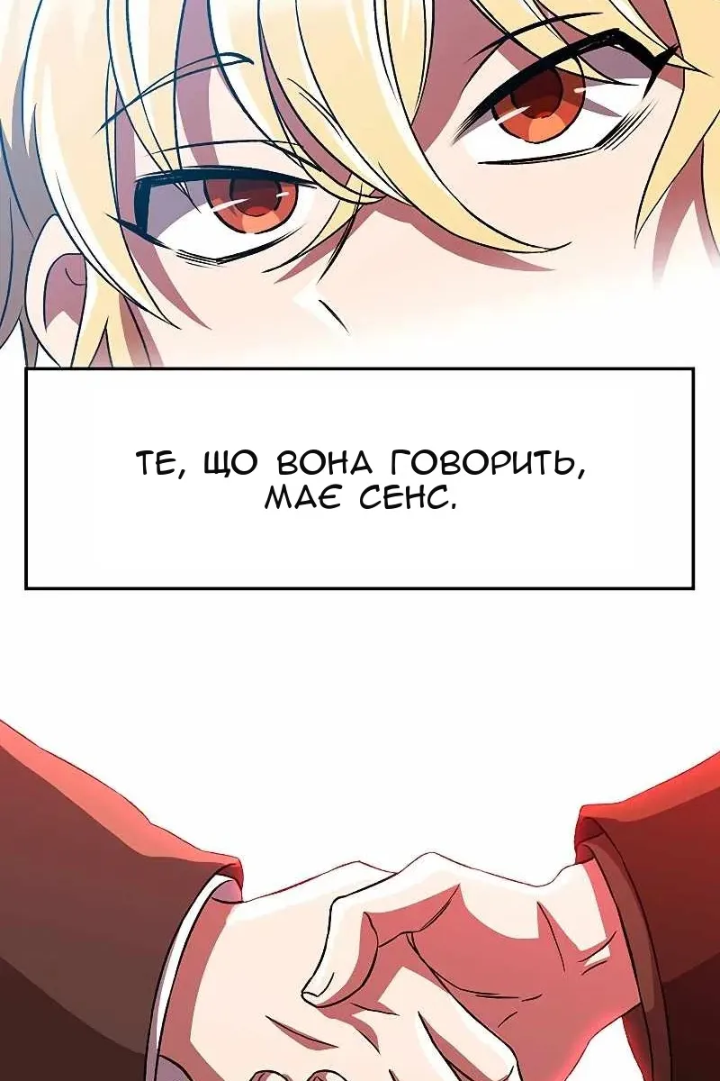 Сторінка 11
