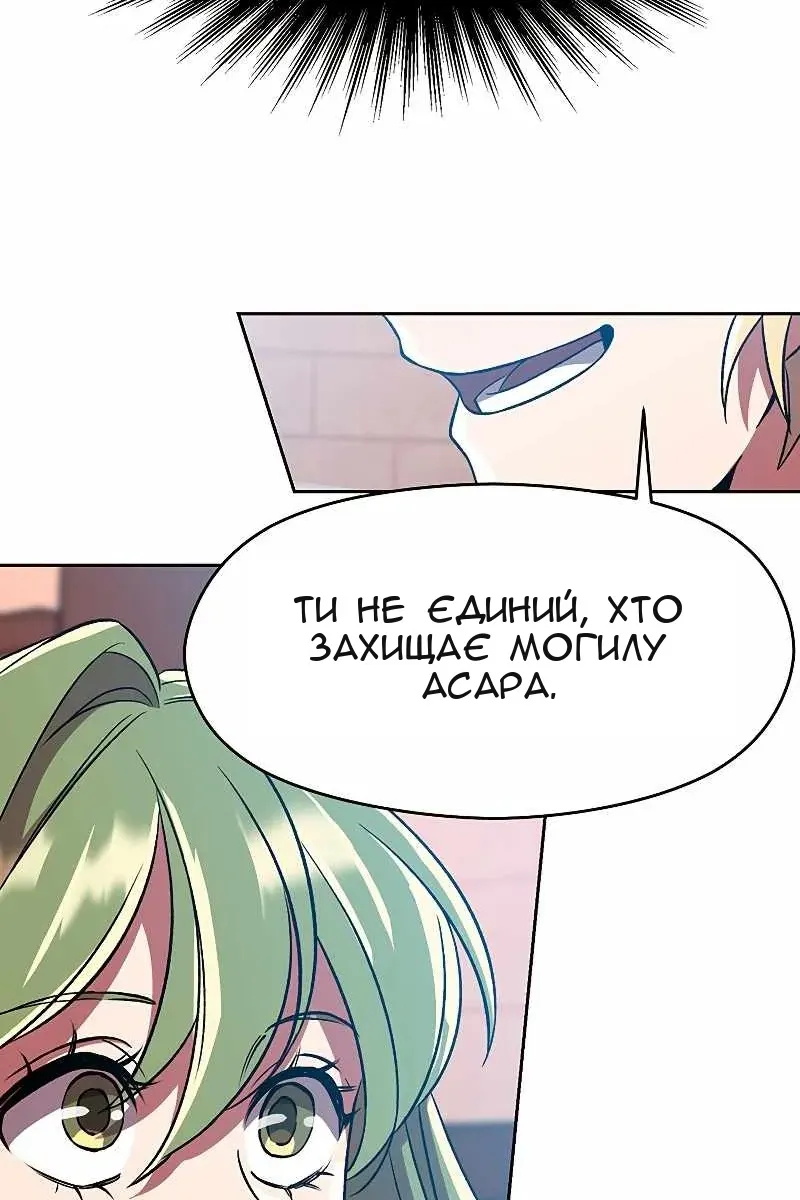 Сторінка 16