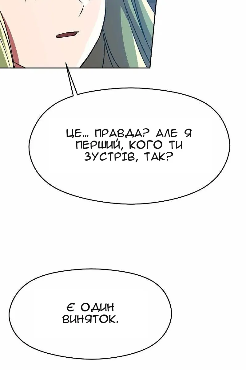 Сторінка 17