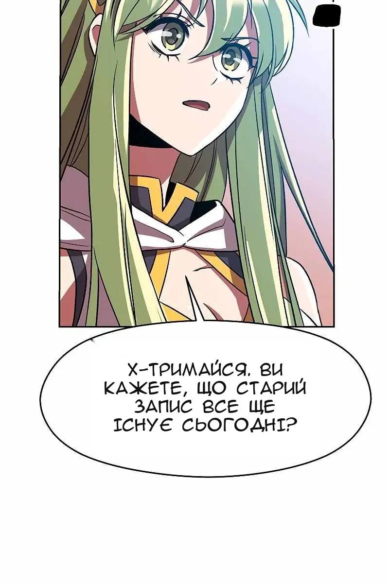 Сторінка 20