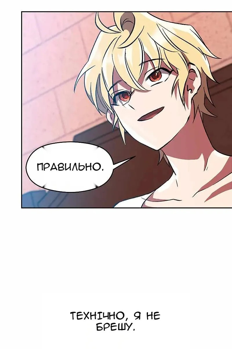 Сторінка 21