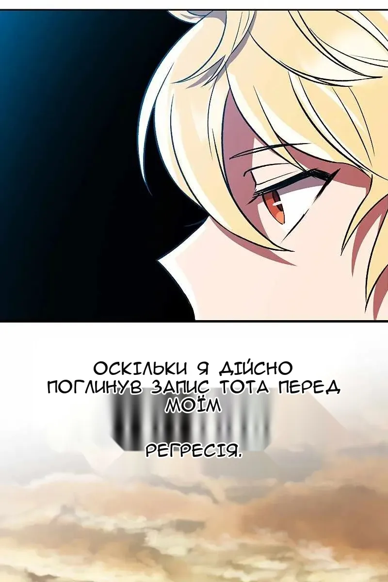 Сторінка 22