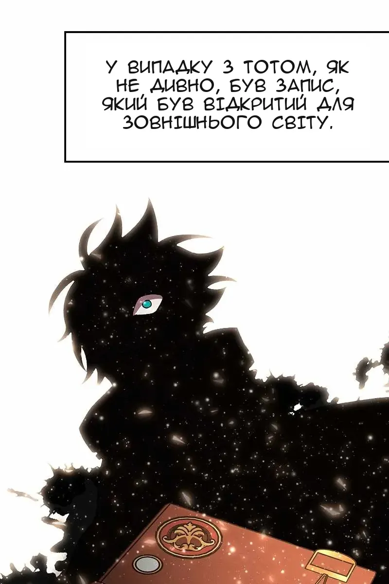Сторінка 24