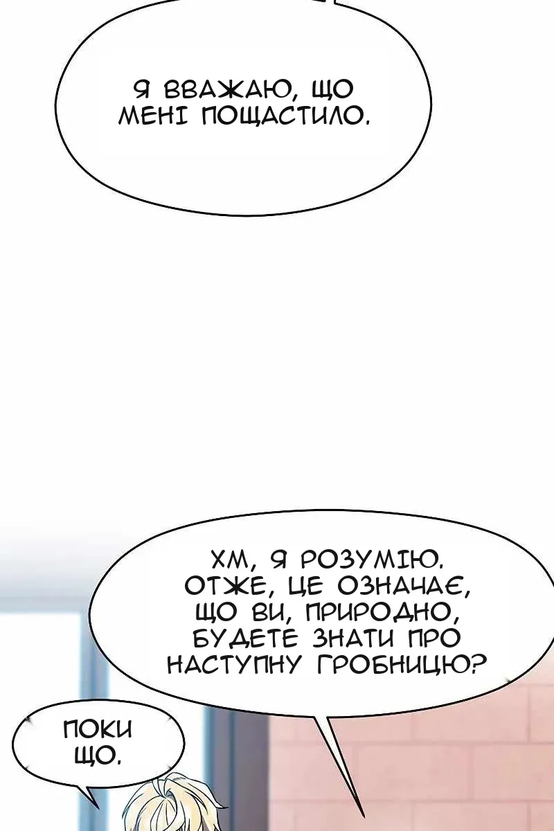 Сторінка 28
