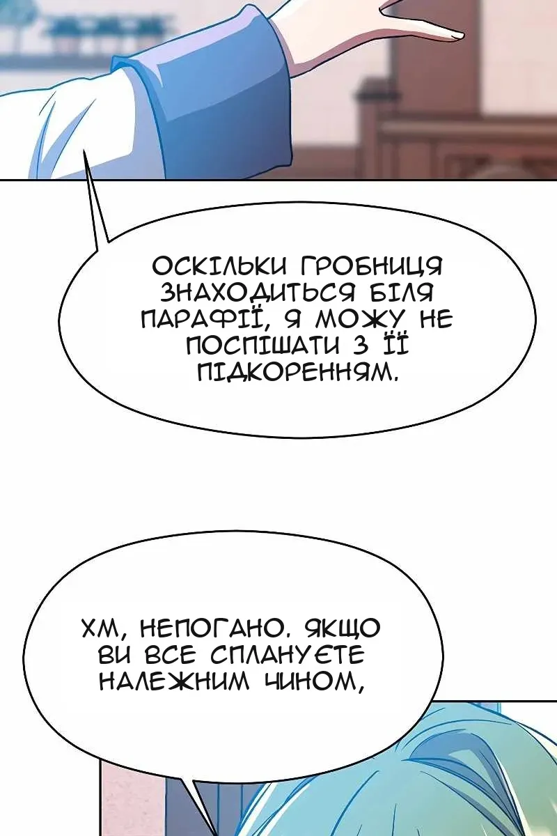Сторінка 30