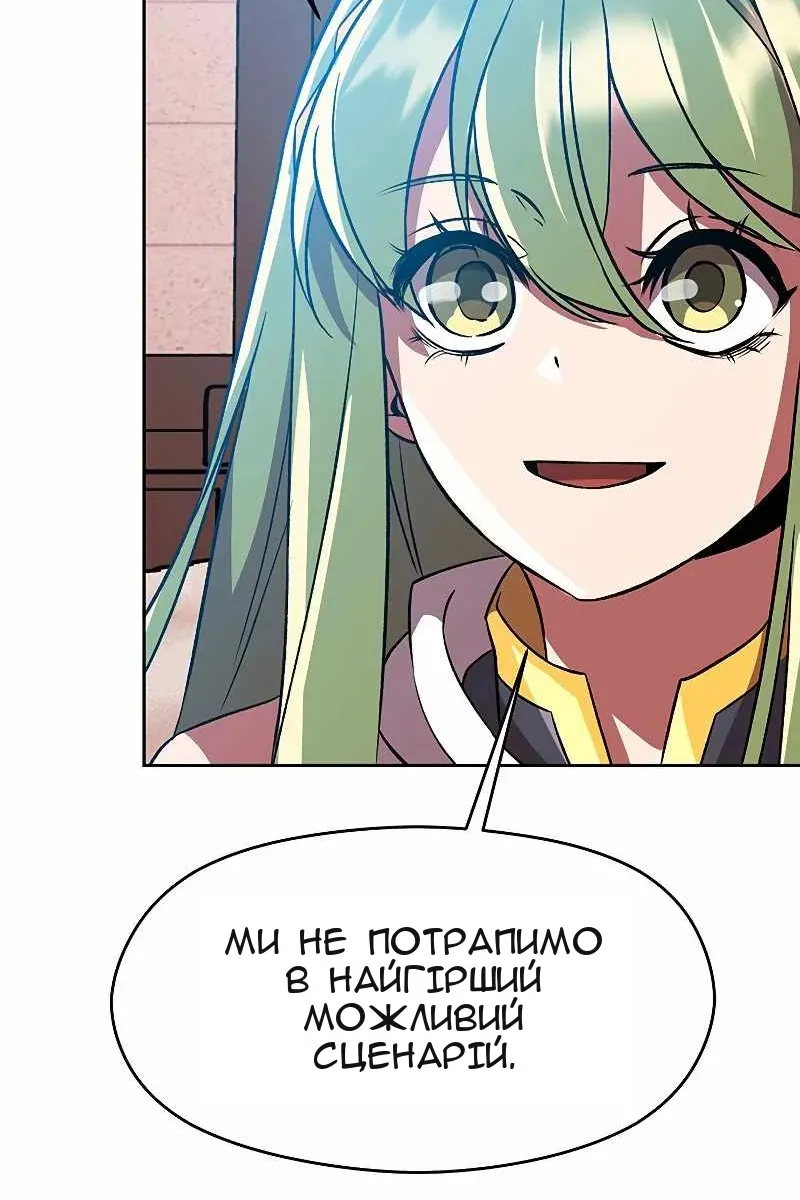 Сторінка 31