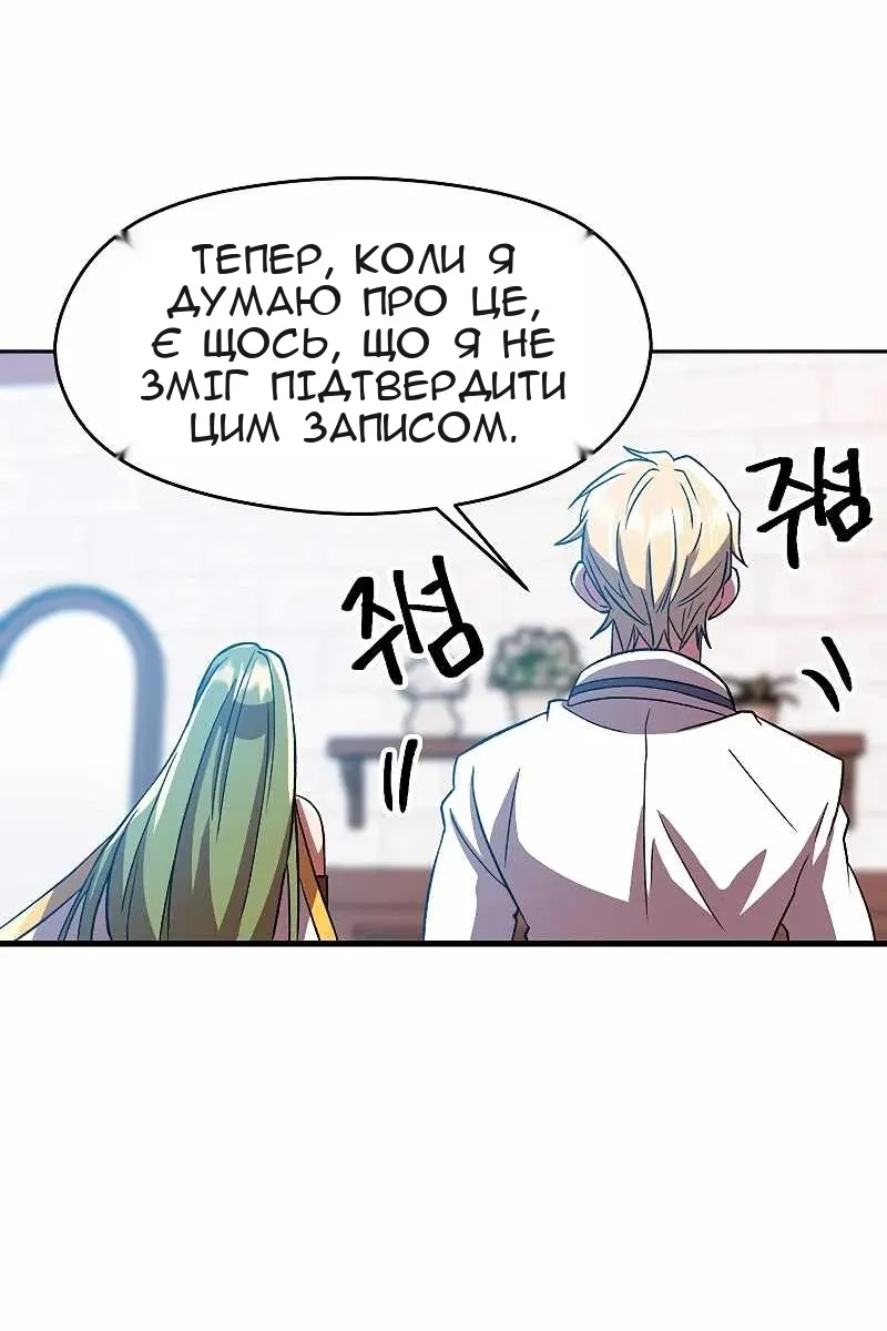 Сторінка 32