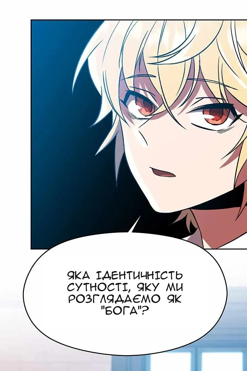 Сторінка 33