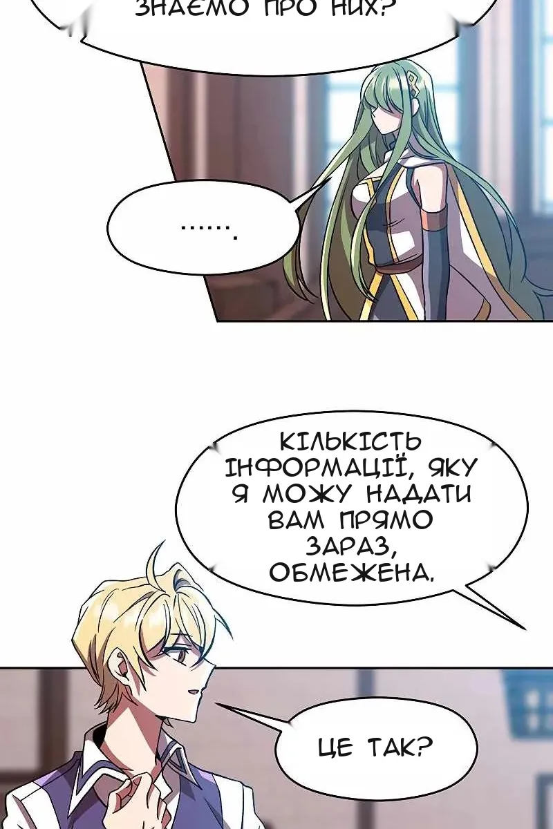 Сторінка 37