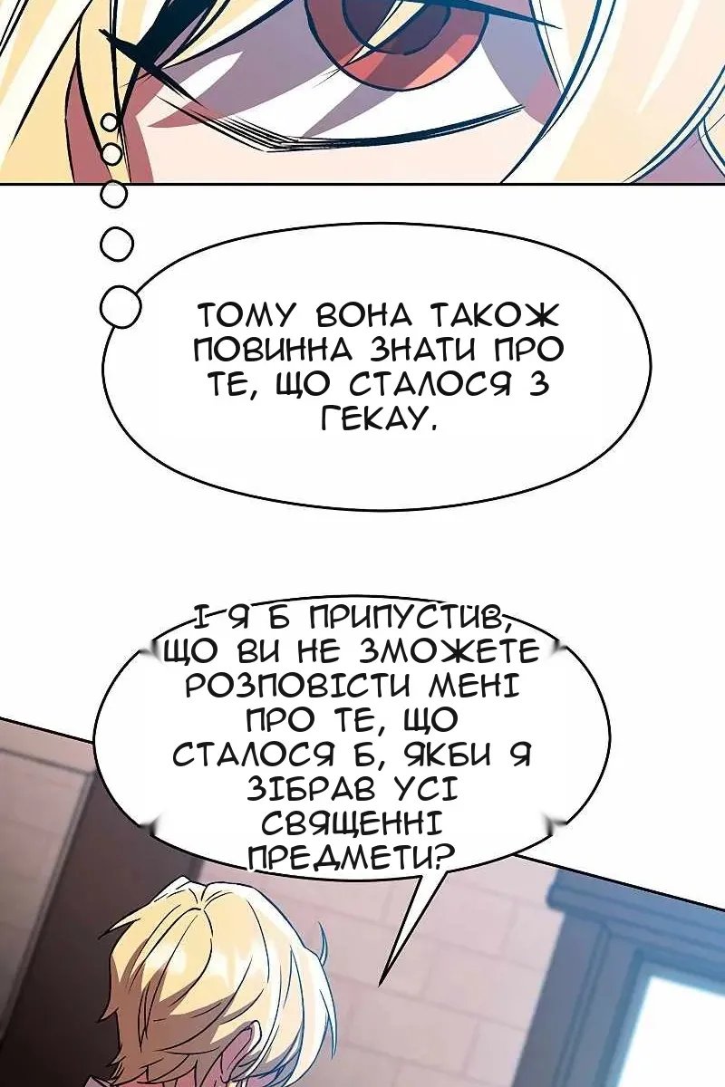 Сторінка 39