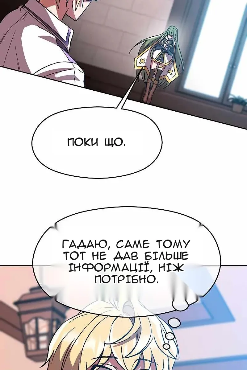 Сторінка 40