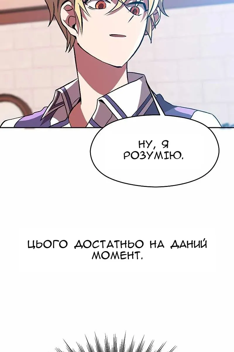 Сторінка 41