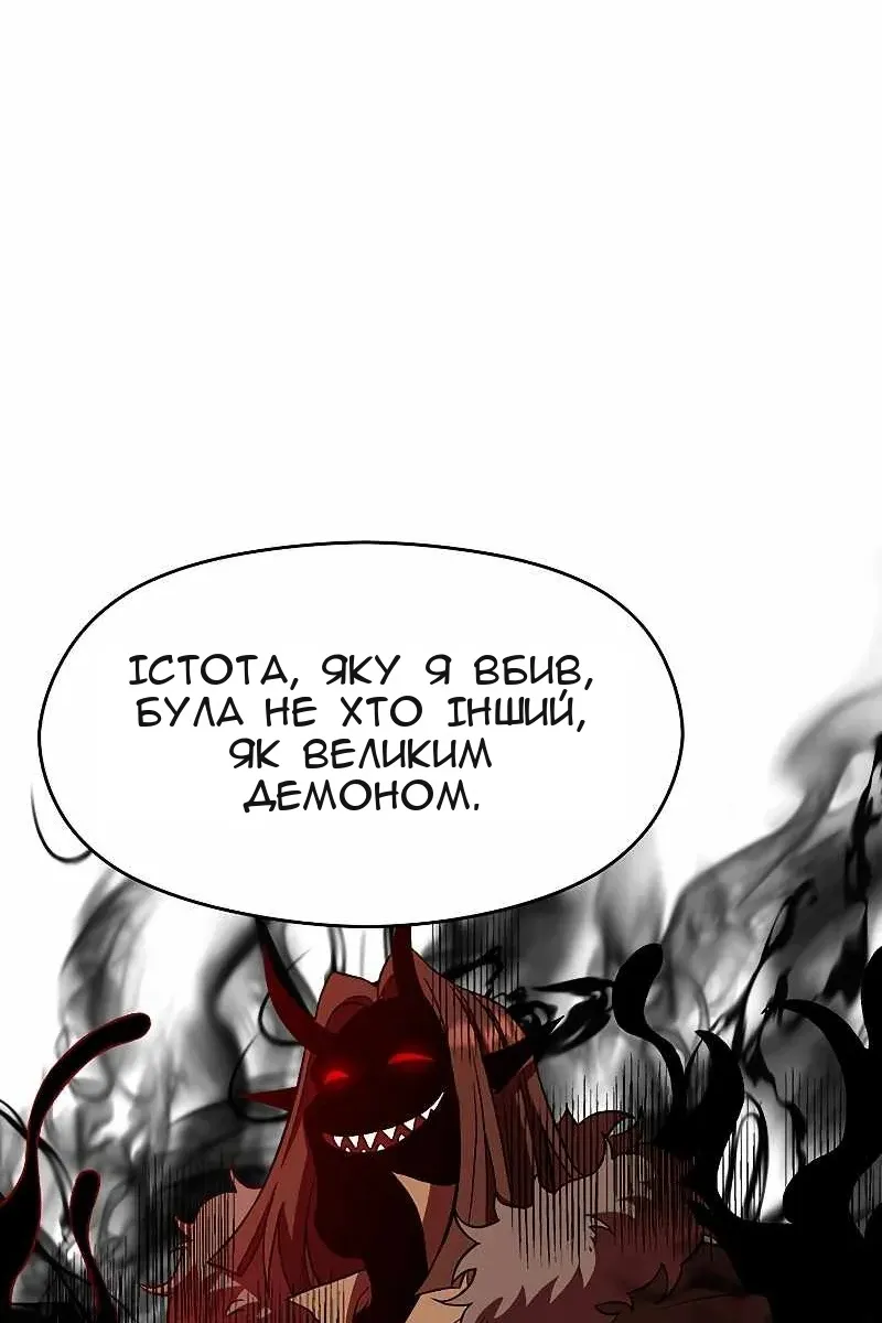 Сторінка 46