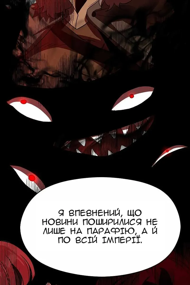 Сторінка 47