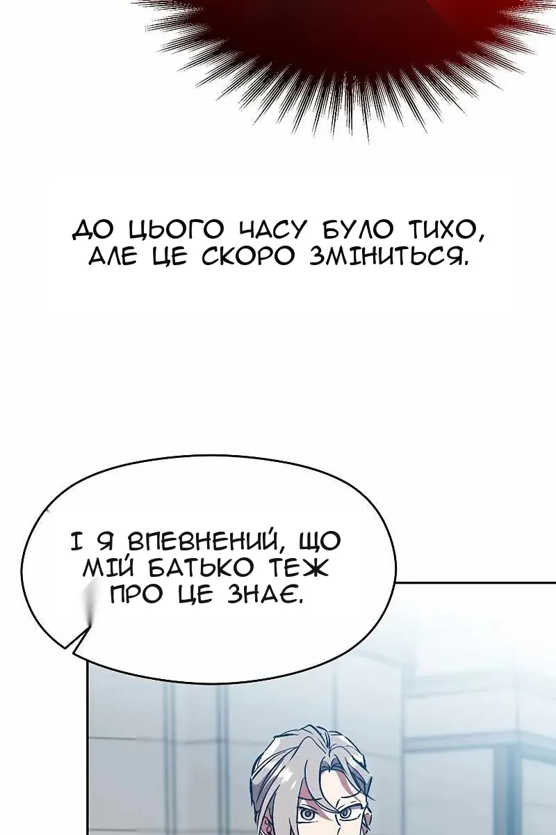 Сторінка 50