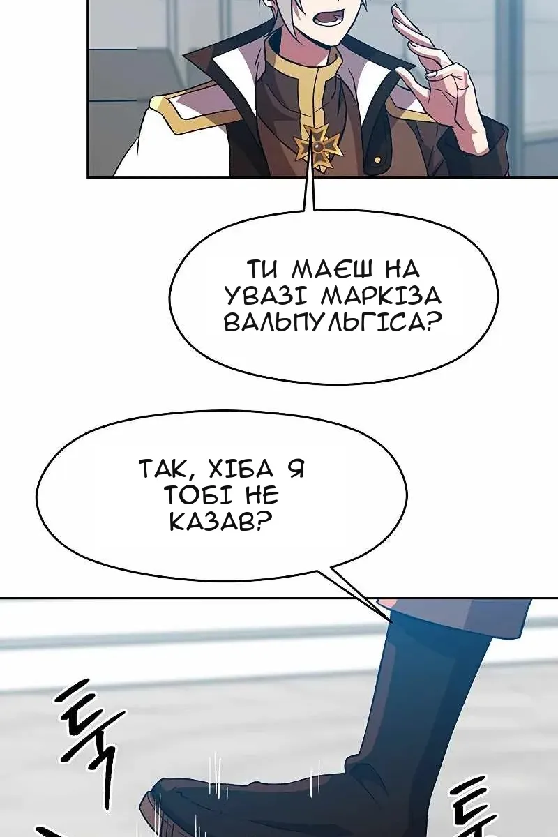 Сторінка 51