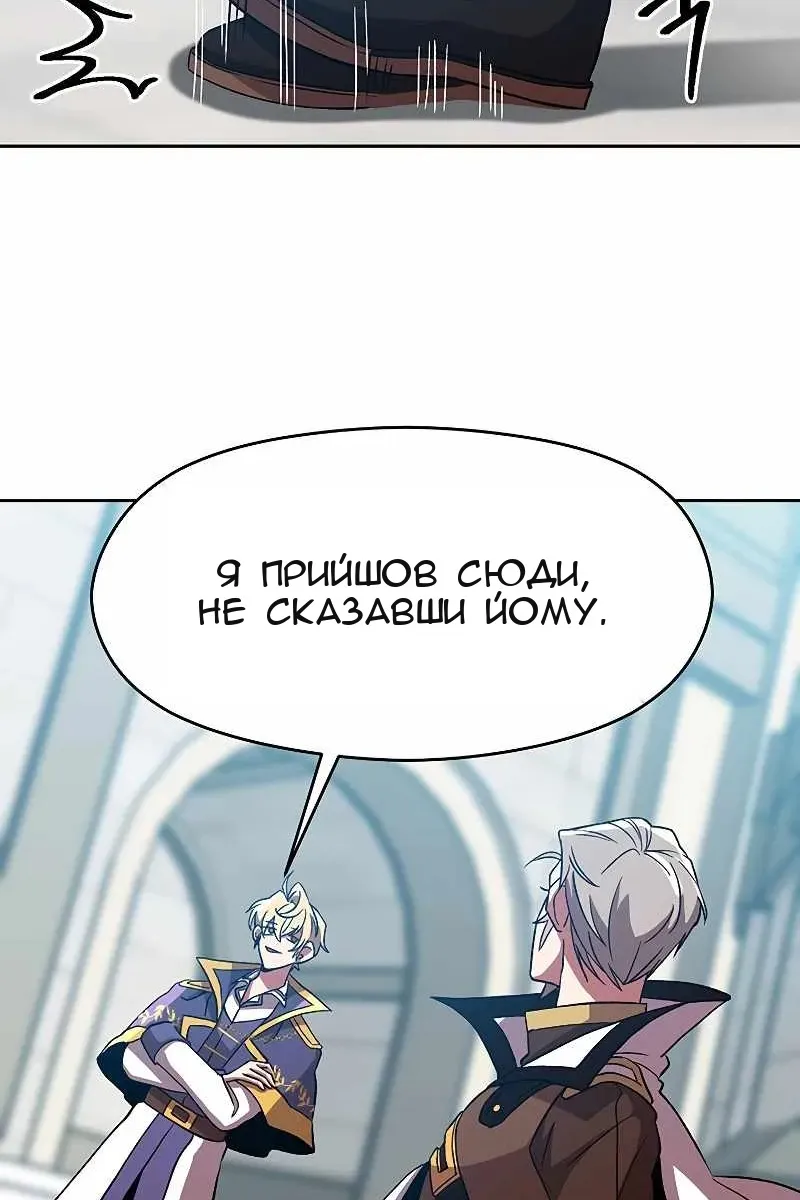 Сторінка 52