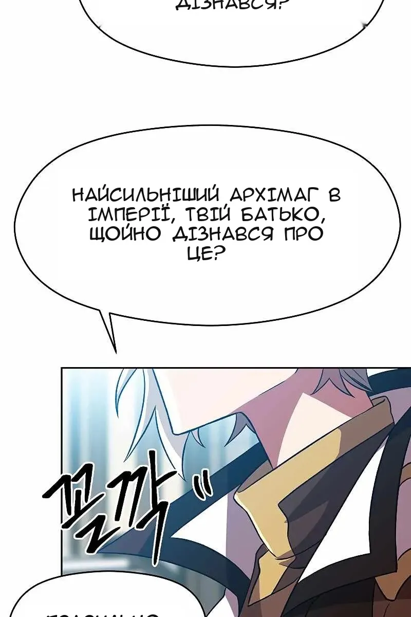 Сторінка 54