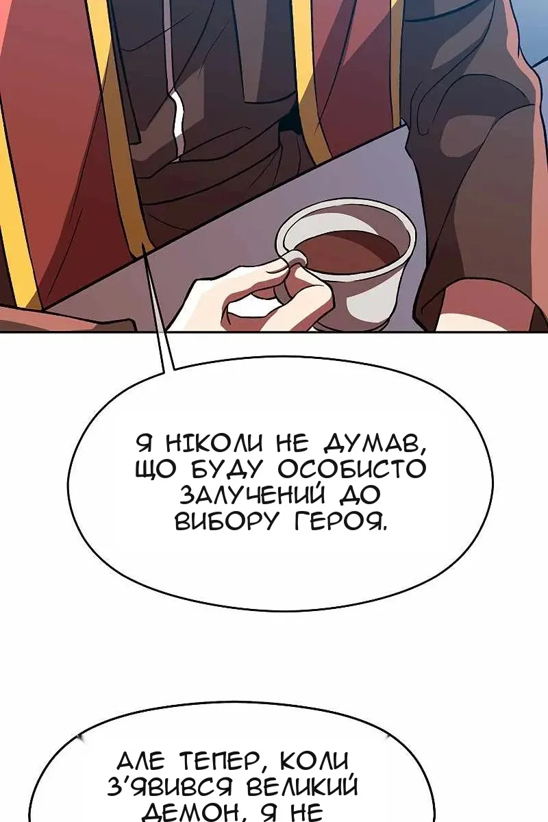 Сторінка 67