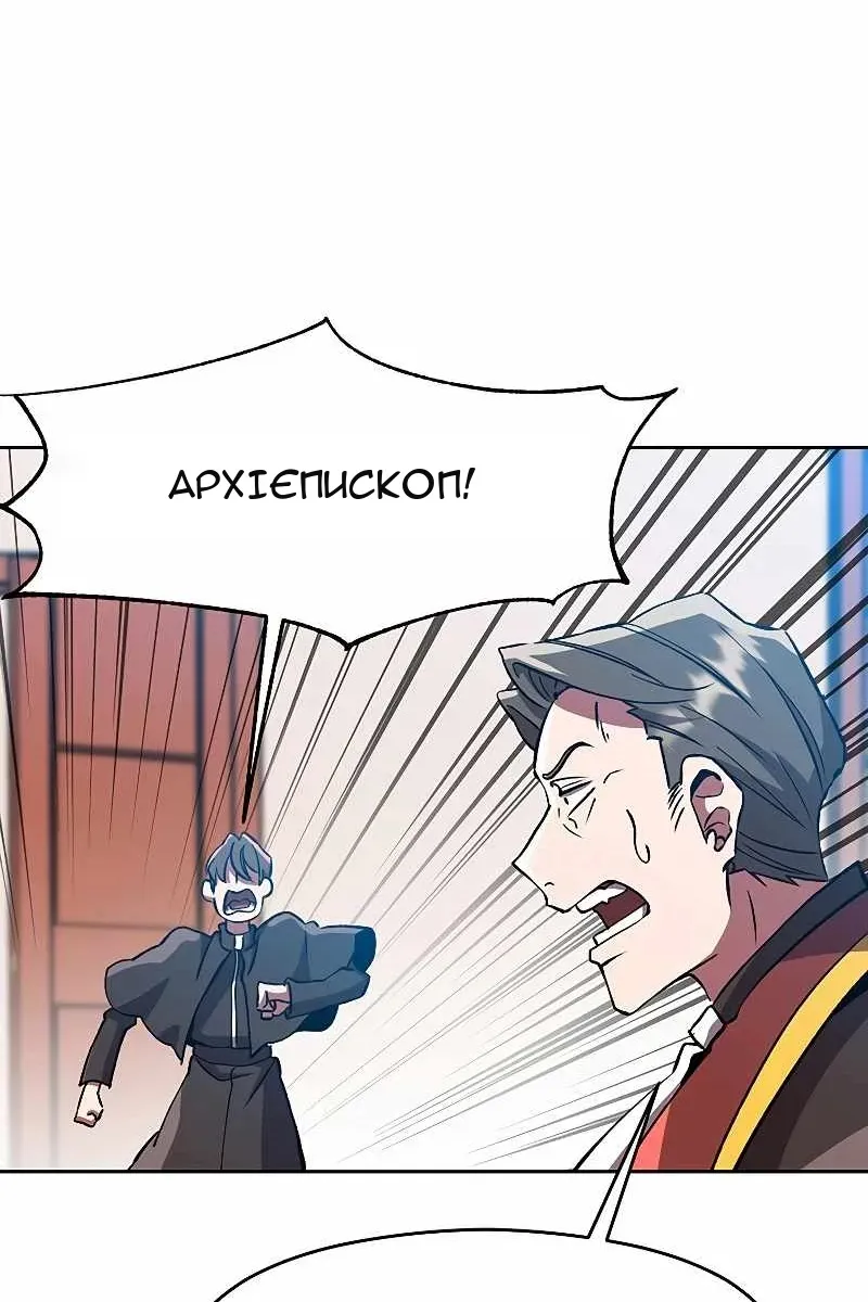 Сторінка 73