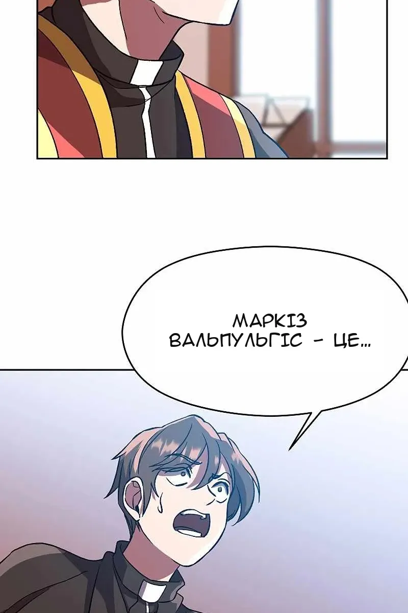 Сторінка 75