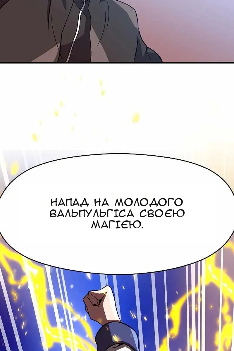 Сторінка 76