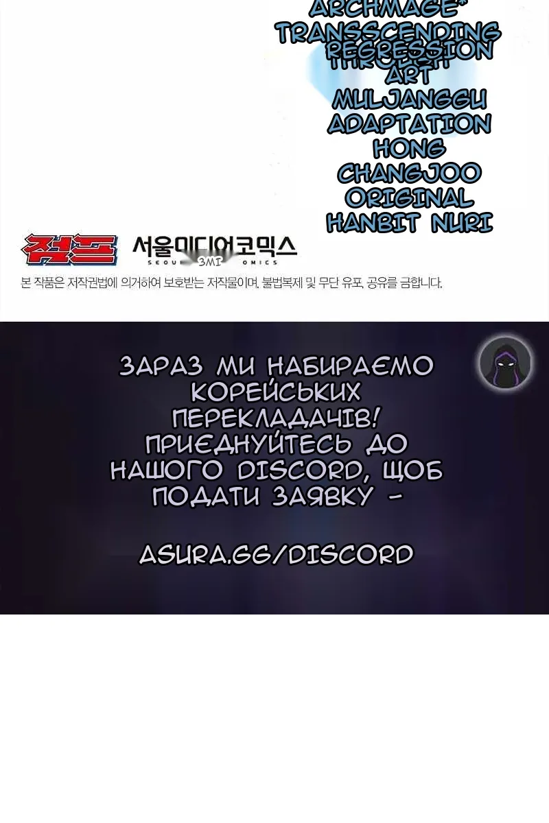 Сторінка 82