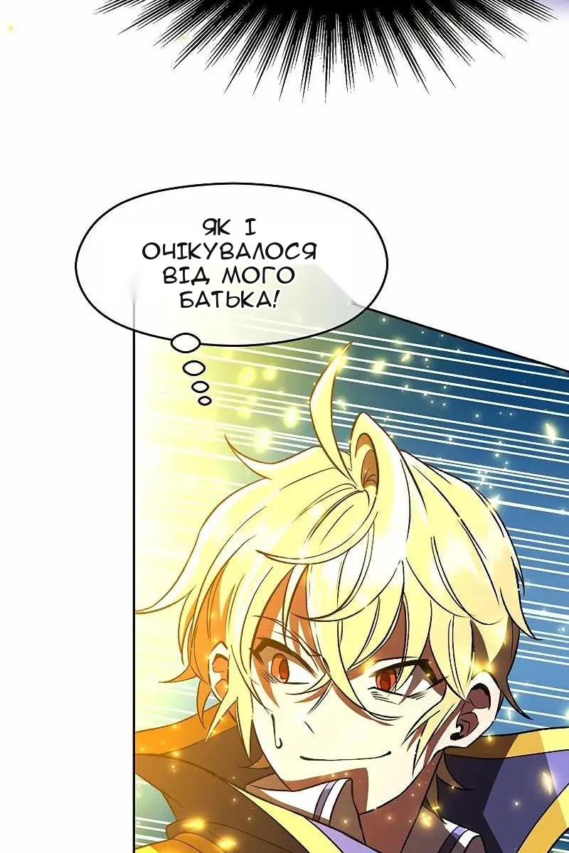 Сторінка 4