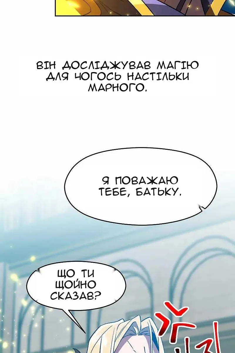 Сторінка 5