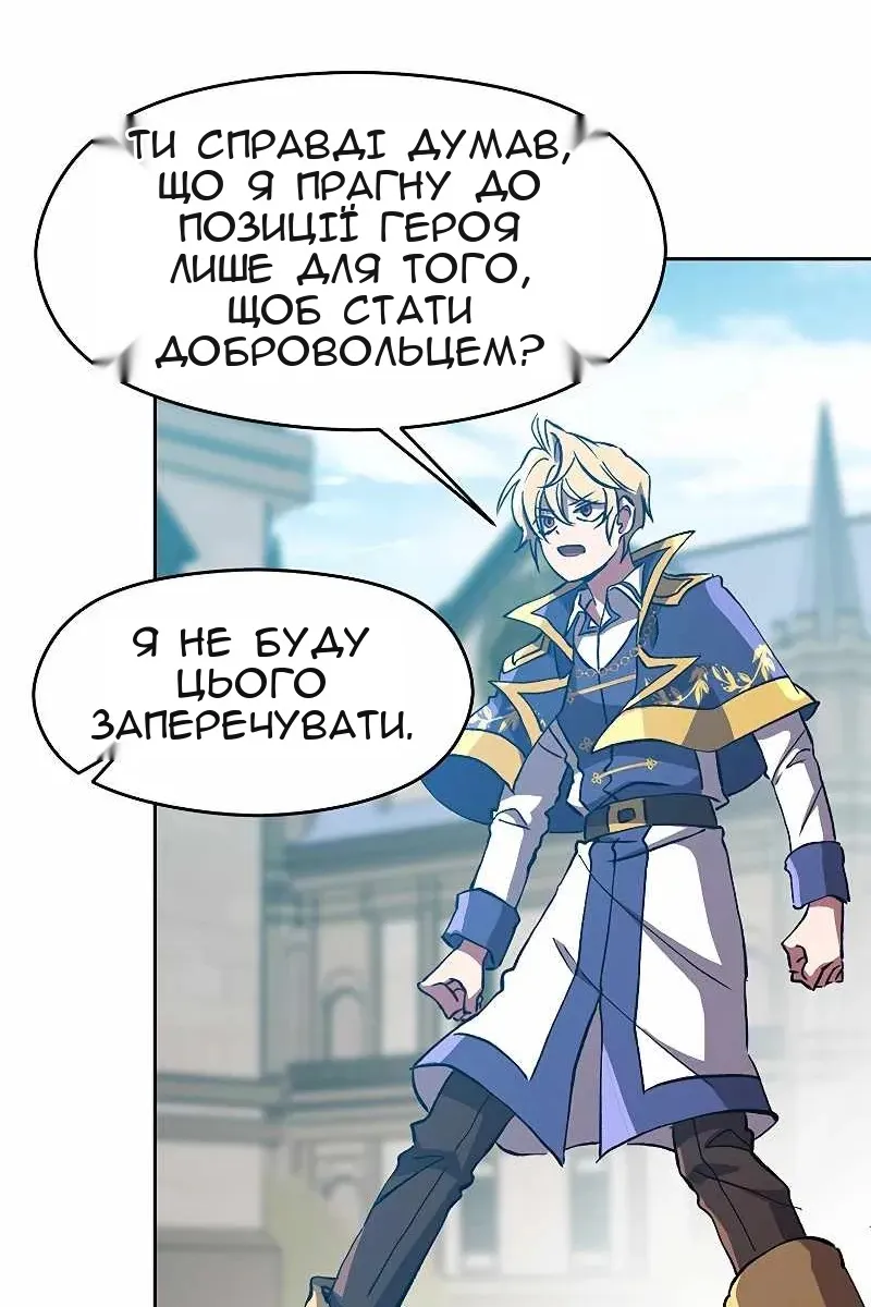 Сторінка 13