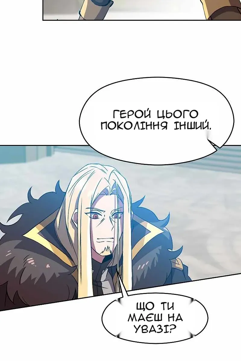 Сторінка 14