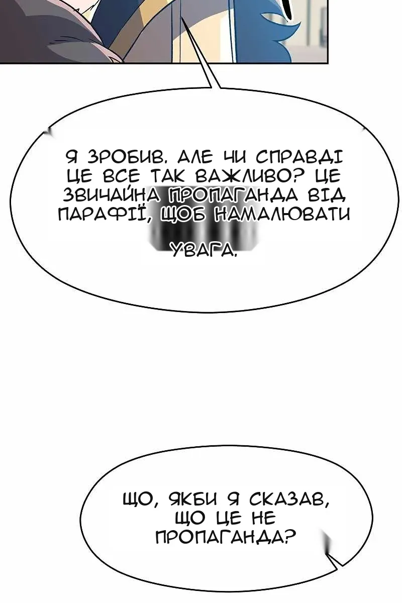 Сторінка 16