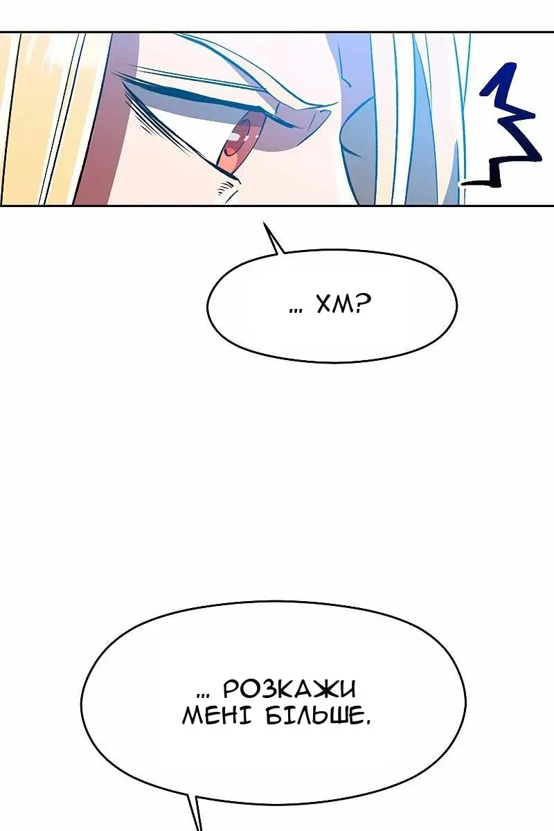 Сторінка 17