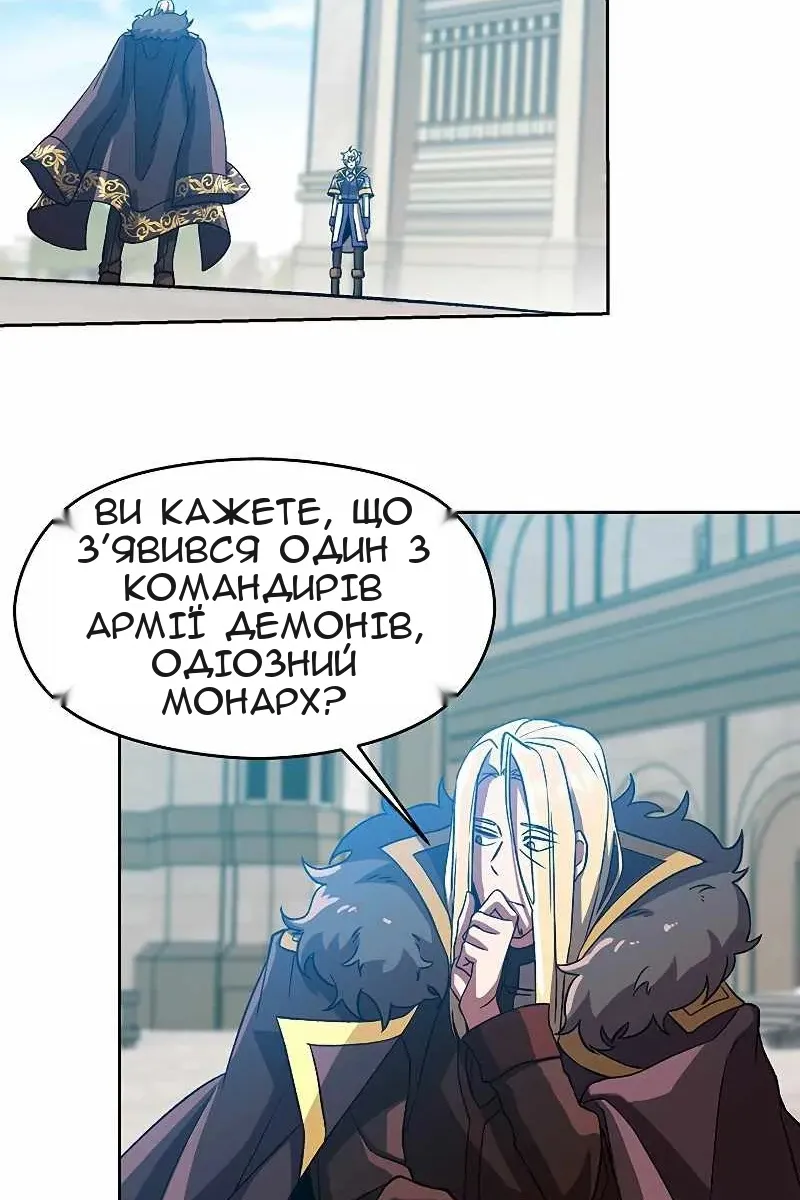 Сторінка 20