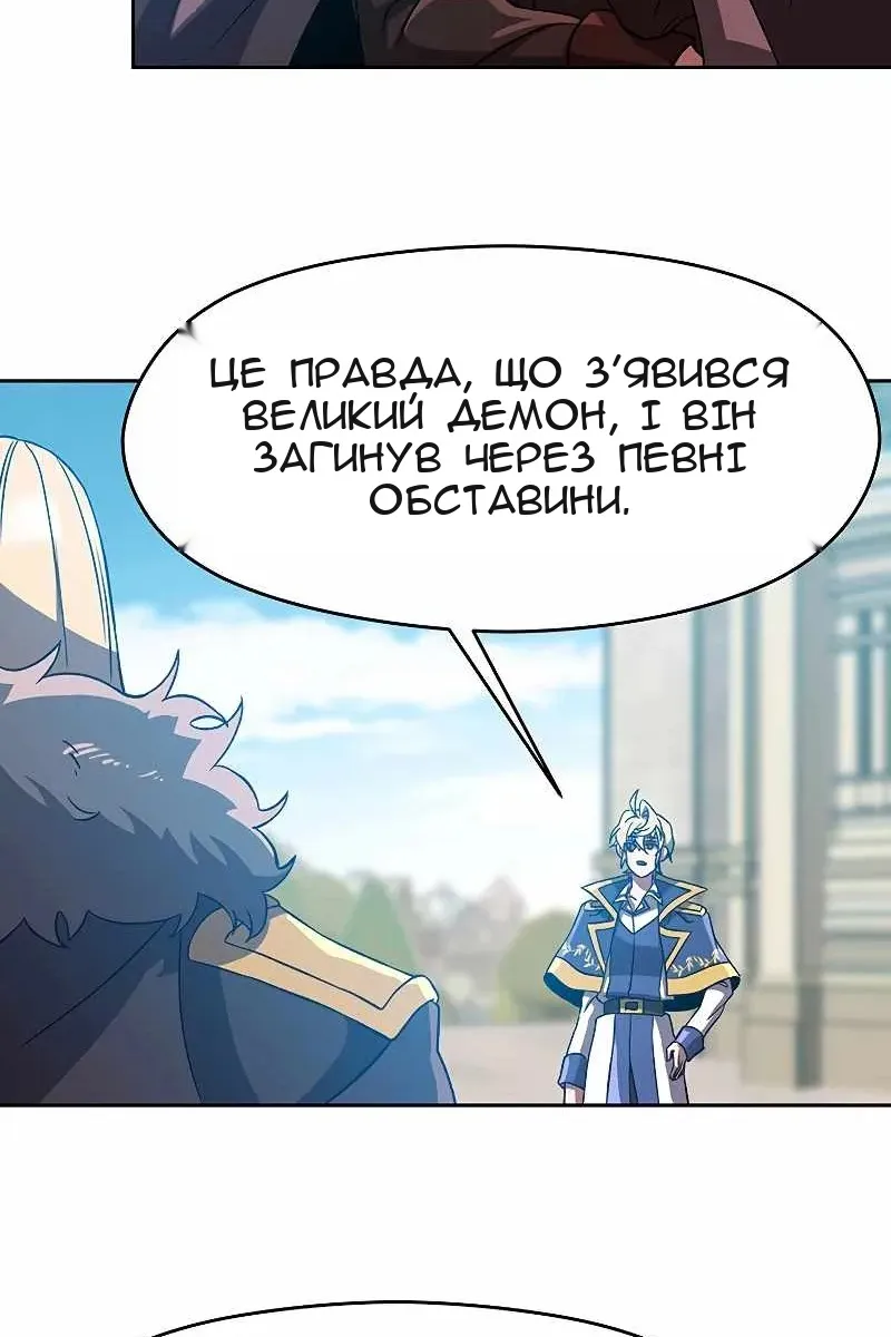 Сторінка 21