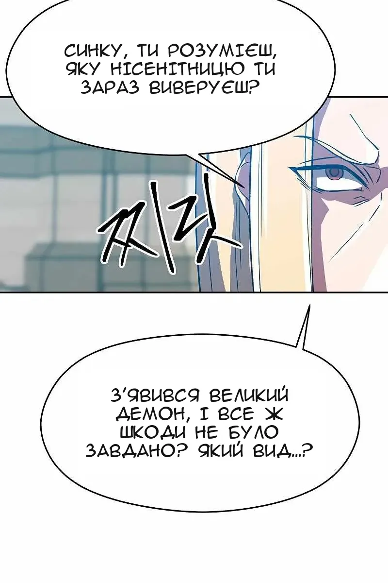 Сторінка 22