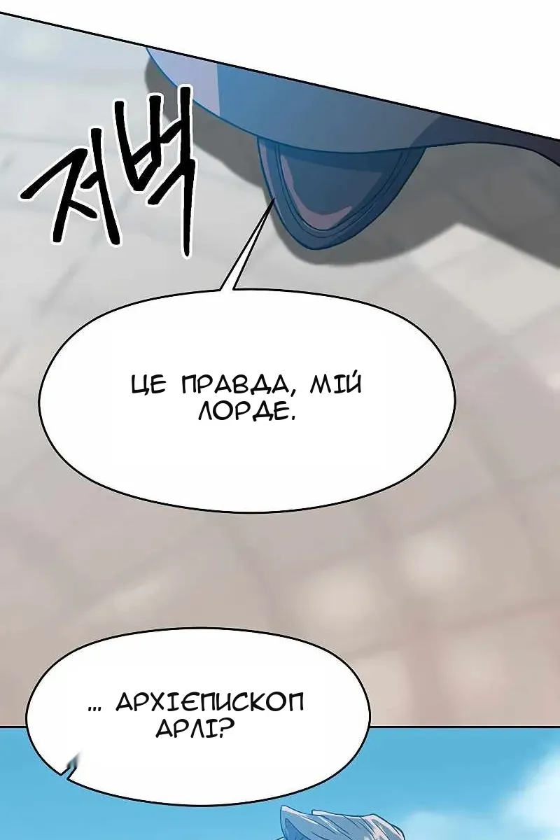 Сторінка 23