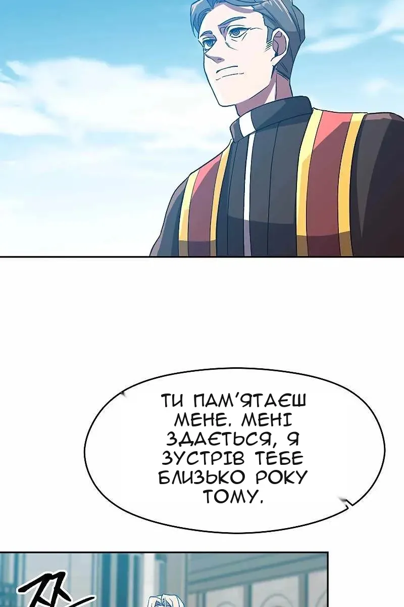 Сторінка 24
