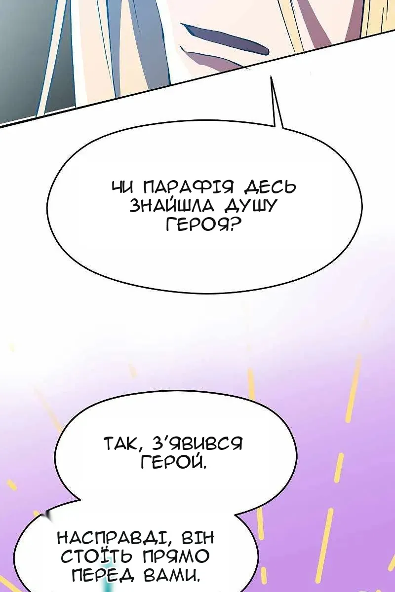 Сторінка 26