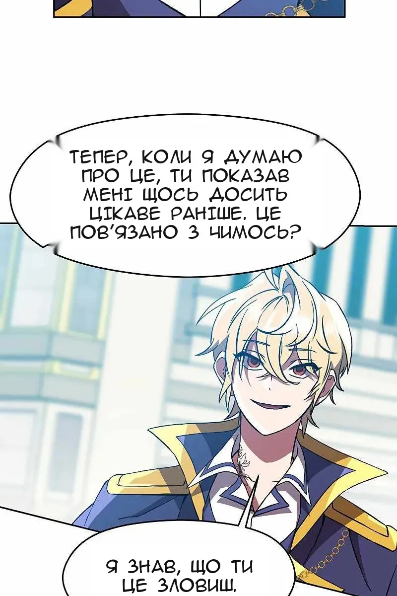 Сторінка 30
