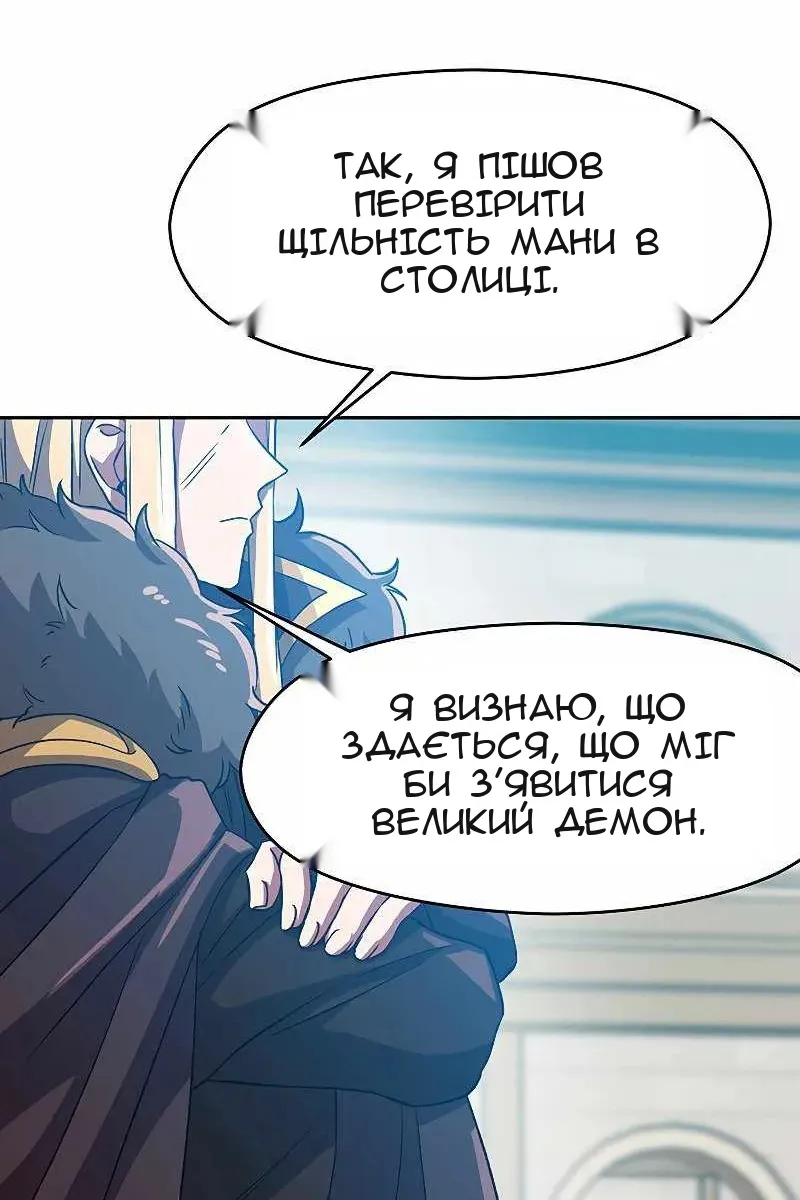 Сторінка 34