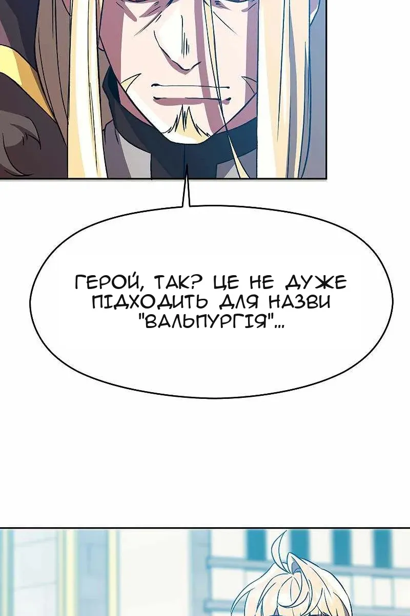Сторінка 36