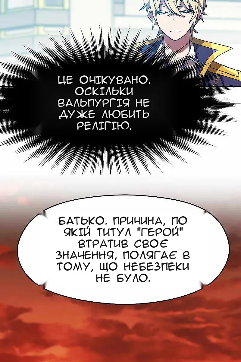 Сторінка 37